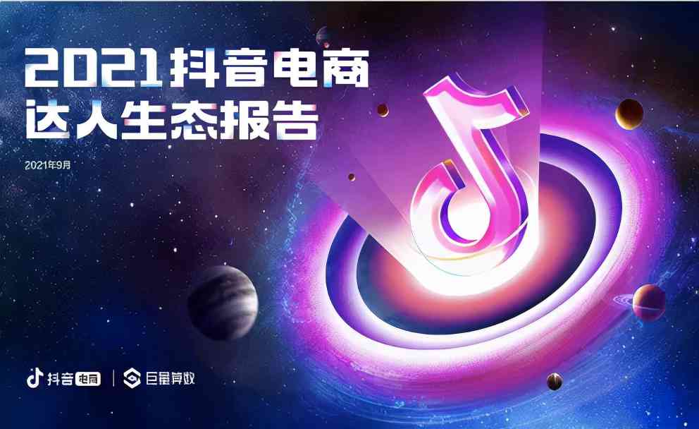 全方位攻略：抖音动漫变身文案创作与热门话题整合指南