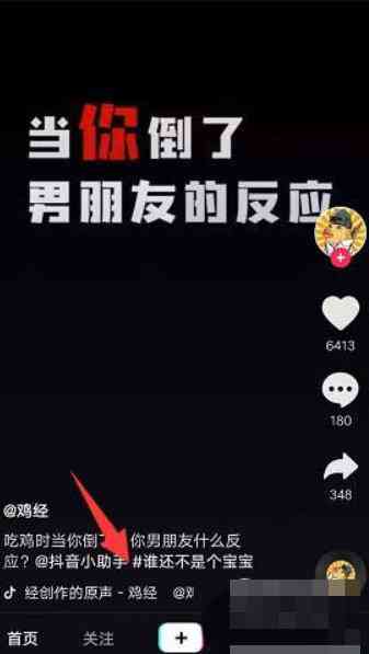 全方位攻略：抖音动漫变身文案创作与热门话题整合指南