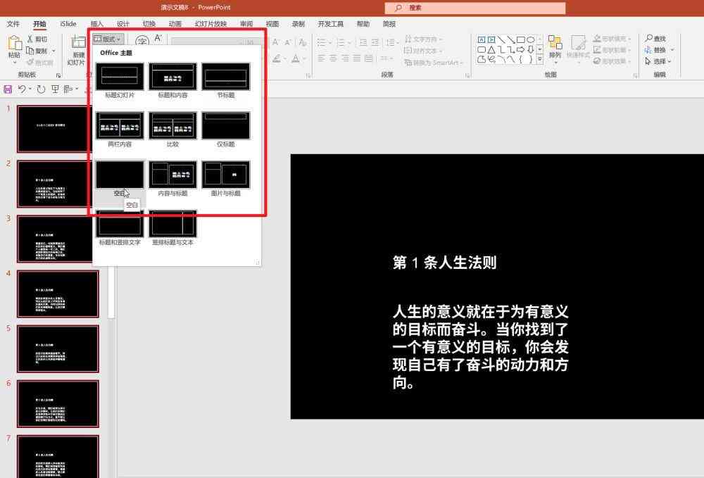 深度揭秘：AI写作工具使用协议中的潜在陷阱与注意事项