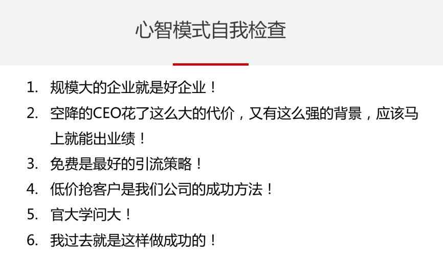 新《打造高效AI提示词：全面覆文案生成相关问题的解决方案》