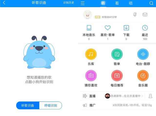 酷狗概念版AI创作与相册功能使用指南：一键操作详解及常见问题解答