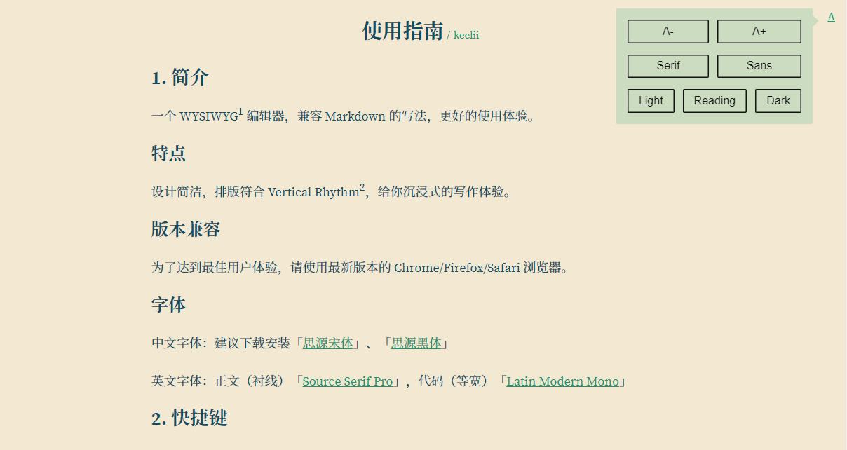 一站式智能写作平台官网：文章生成、编辑优化、写作辅助，全面满足写作需求