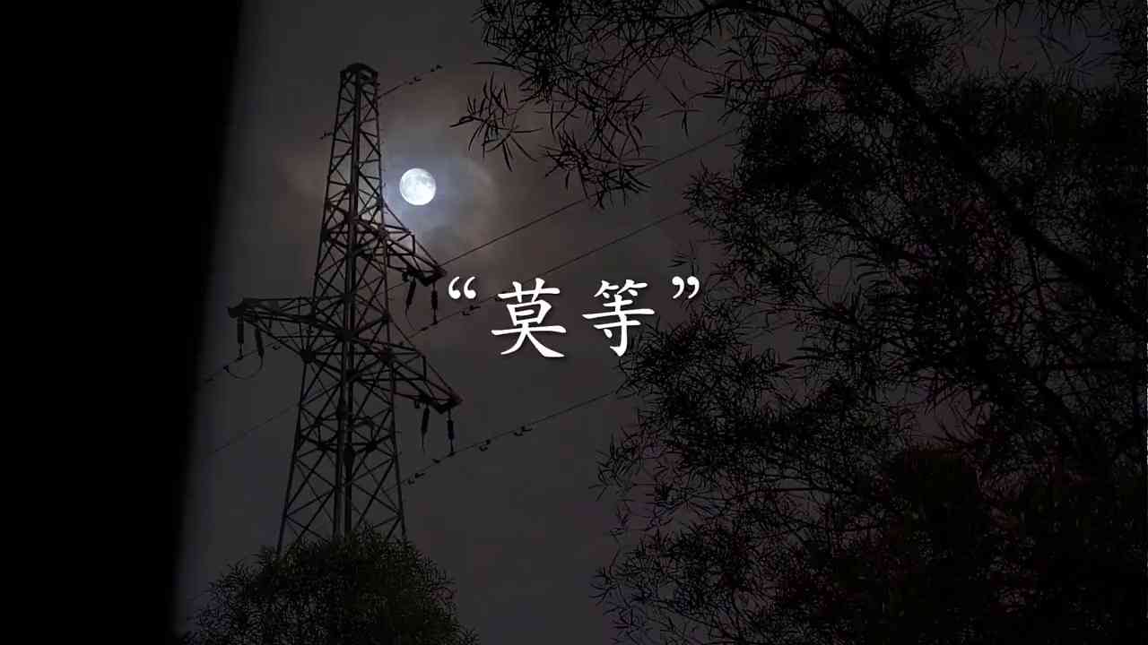 独行月球文案ai配音怎么弄：如何制作与输出配音