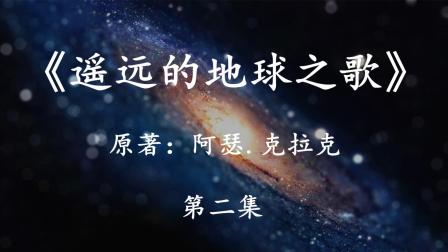 星际浪漫：未来科幻爱情情感语录集