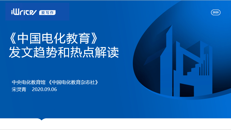 探秘国内英文写作智能AI领域：领先企业盘点与创新发展概览