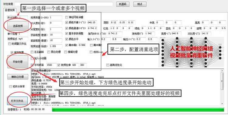 怎么利用AI获取影视解说文案资源及自动生成提取软件使用技巧