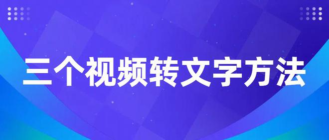 掌握AI技巧：轻松获取高质量影视解说文案的智能软件解决方案