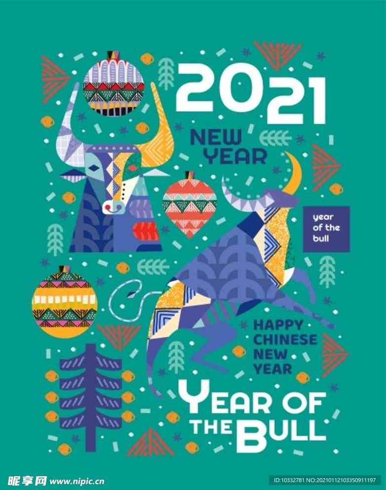 ai2021新年海报：涵2021与2022，AI创意设计汇总