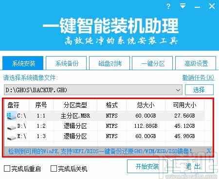 智能快捷：一键打造个性化公众号文章文案