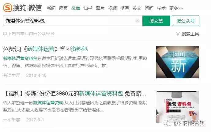 智能创作助手：一键生成公众号文章，全面覆用户痛点与搜索需求