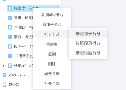 主流AI对话生成文案工具大盘点：全面解析各类智能写作软件及功能特点