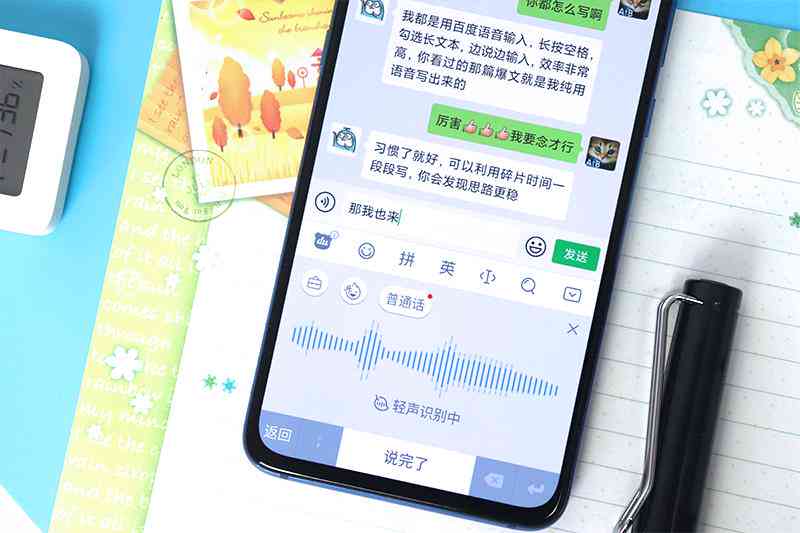 智能输入法AI文案联想：一键生成创意短语与句子，全面提升写作效率与灵感