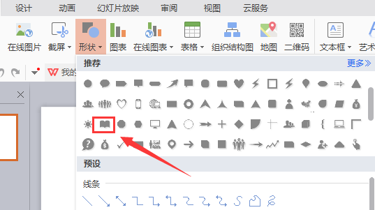 小红书上的文案怎么弄：获取、制作与发布技巧解析