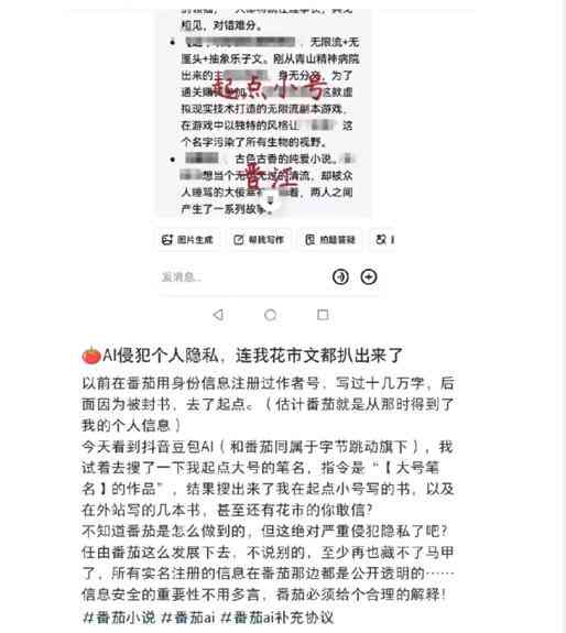 ai作品的版权应该归属于谁：法律法规规定与原因解析