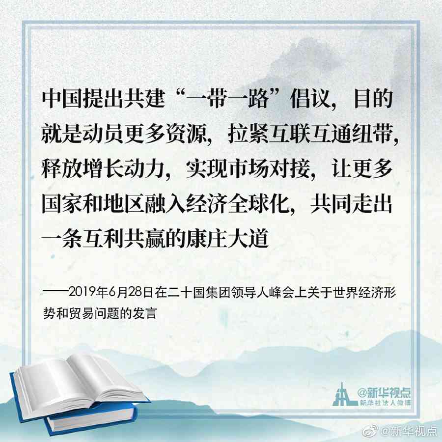 打造诙谐幽默的创意文案金句