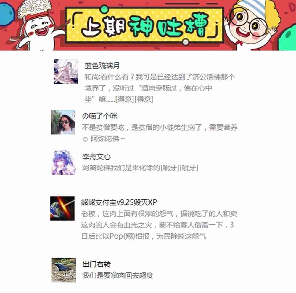 爆笑集结！全方位幽默搞笑文案大     ，轻松解锁快乐源泉