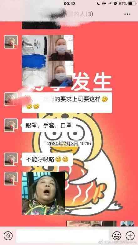 爆笑集结！全方位幽默搞笑文案大     ，轻松解锁快乐源泉