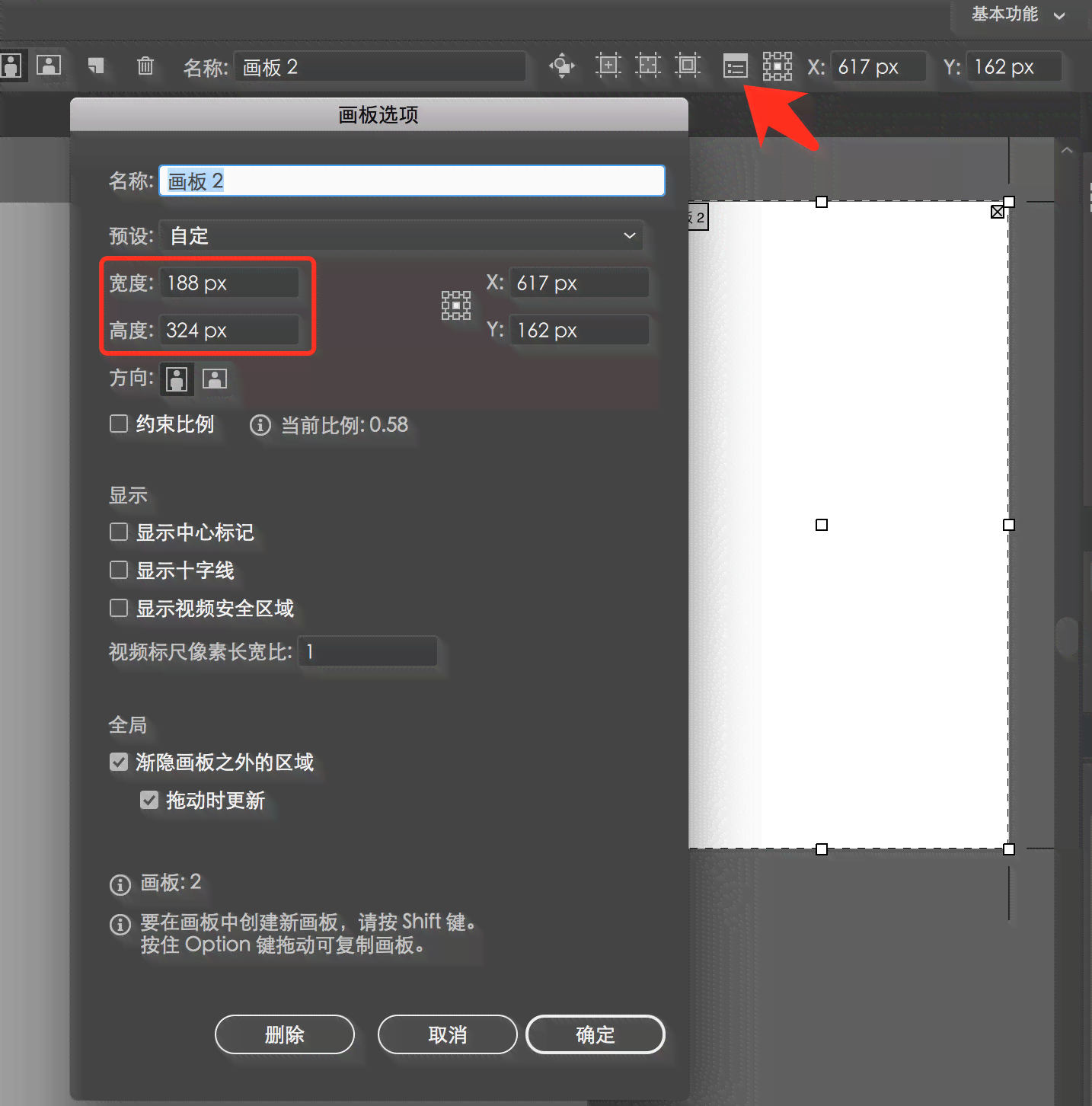 Adobe Illustrator标注尺寸工具全解析：快速查找与应用指南