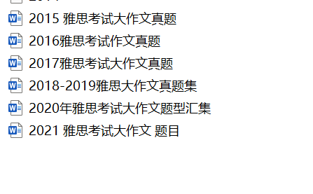 雅思智能写作辅助软件：一键生成各类雅思写作题目及解决方案