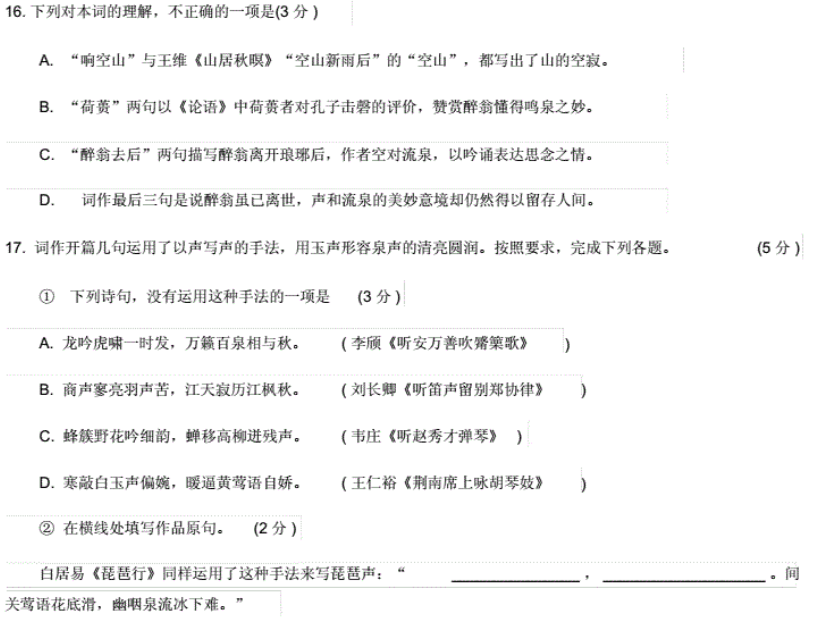 雅思智能AI辅助写作练题目集锦