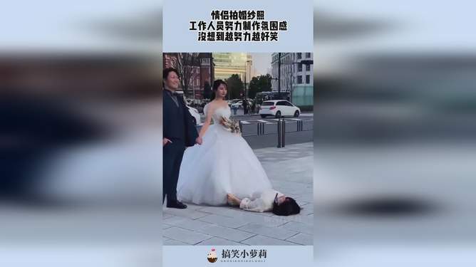 婚纱ai特效搞笑文案短句