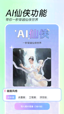 婚纱ai特效搞笑文案短句