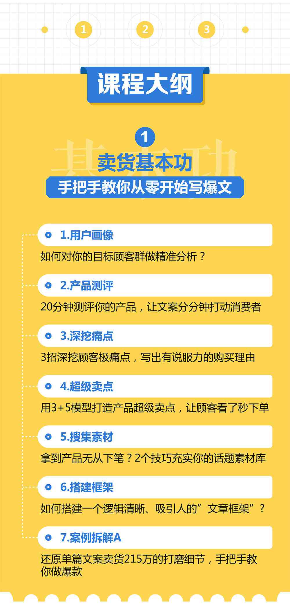 AI助手：教你巧妙改编他人爆款文案的秘诀