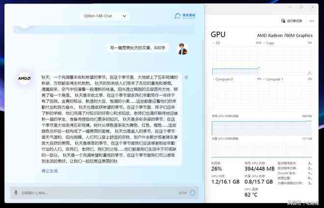 大学生职业生涯规划AI写作助手：全面攻略与实用答案解析