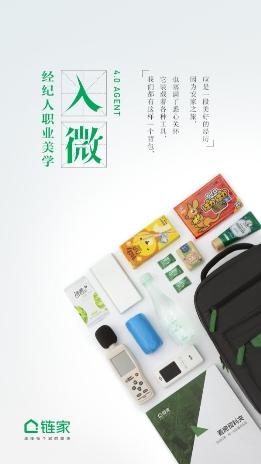 基于关键词的大学生职业发展路径规划作品综述