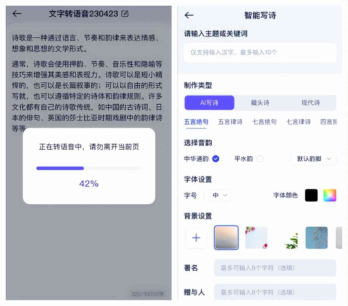 全面评测：主流AI文案生成软件横向对比，哪个更适合你的创作需求？