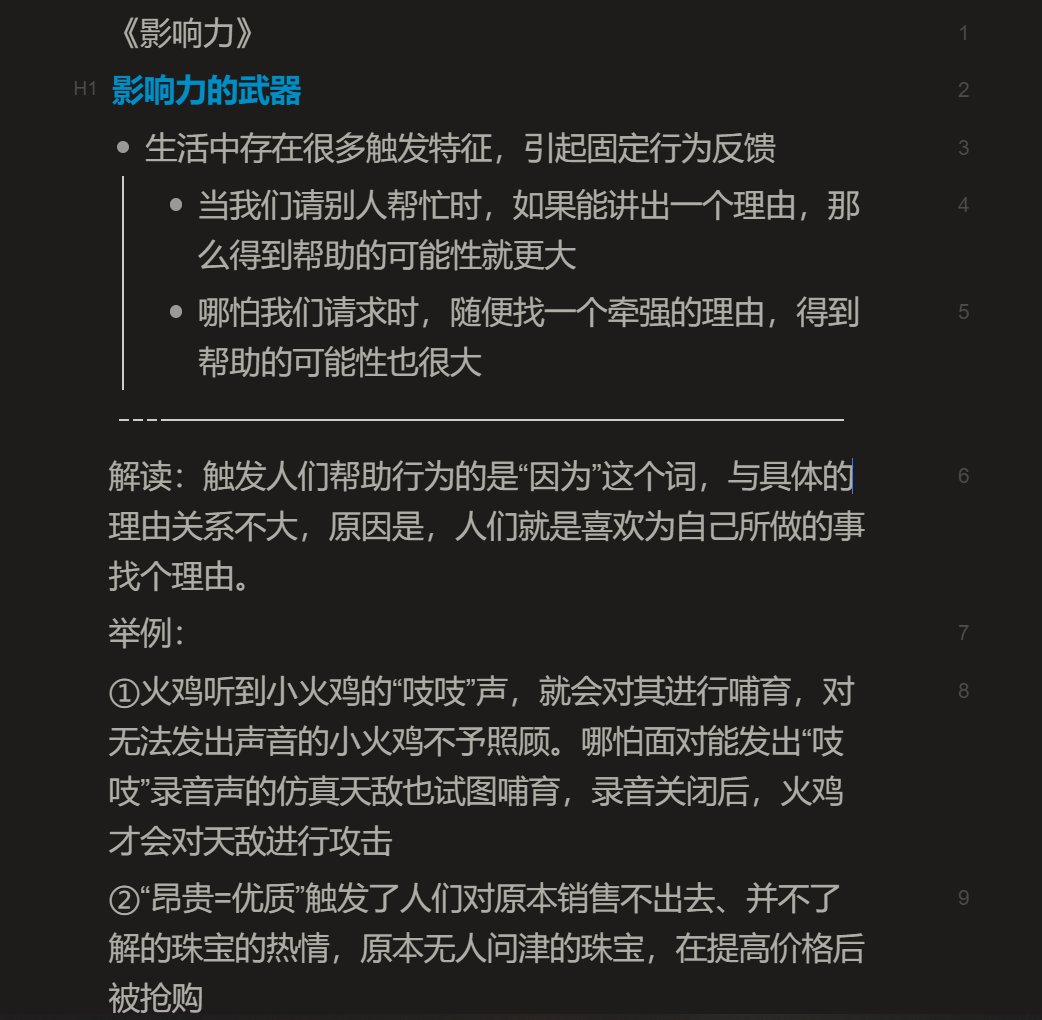 ai生成读书文案软件有哪些好用推荐与精选列表