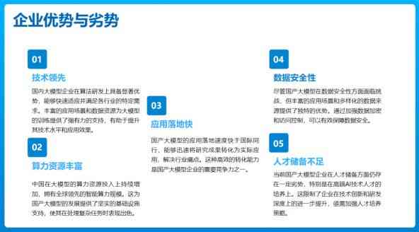 AI智能阅读助手：深度解析书内容与学工具，全面助力阅读效率提升