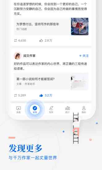 AI写作助手：全面攻略，涵苹果电脑与安IOS手机安装及使用技巧