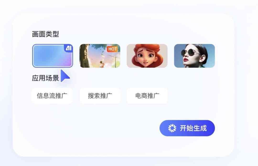 探索小红书：AI创作助手小笔记的隐藏位置揭秘