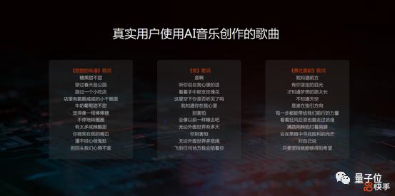 智能AI助力音乐创作：打造个性化歌词新篇章