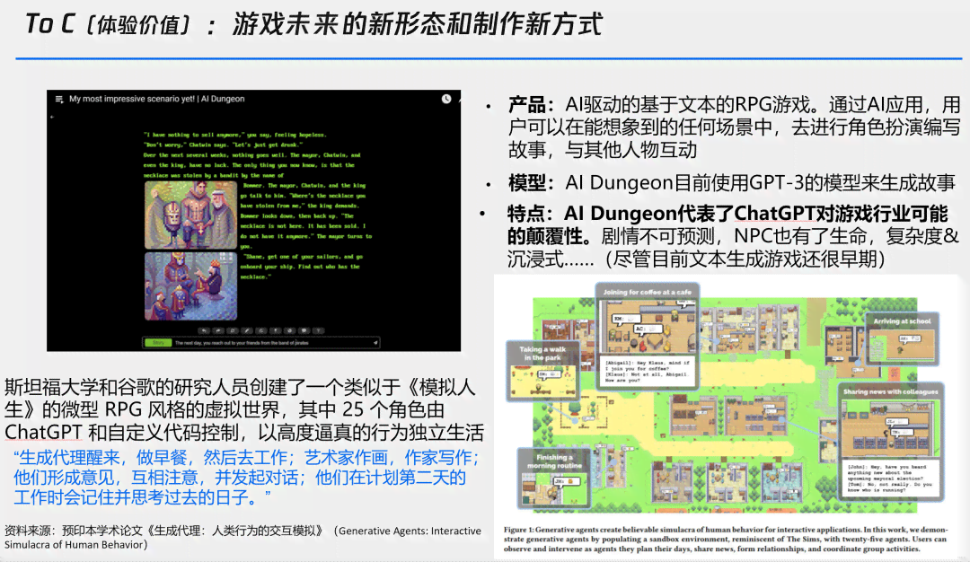 '深入解析：AI写作如何实现智能文本生成与创作'