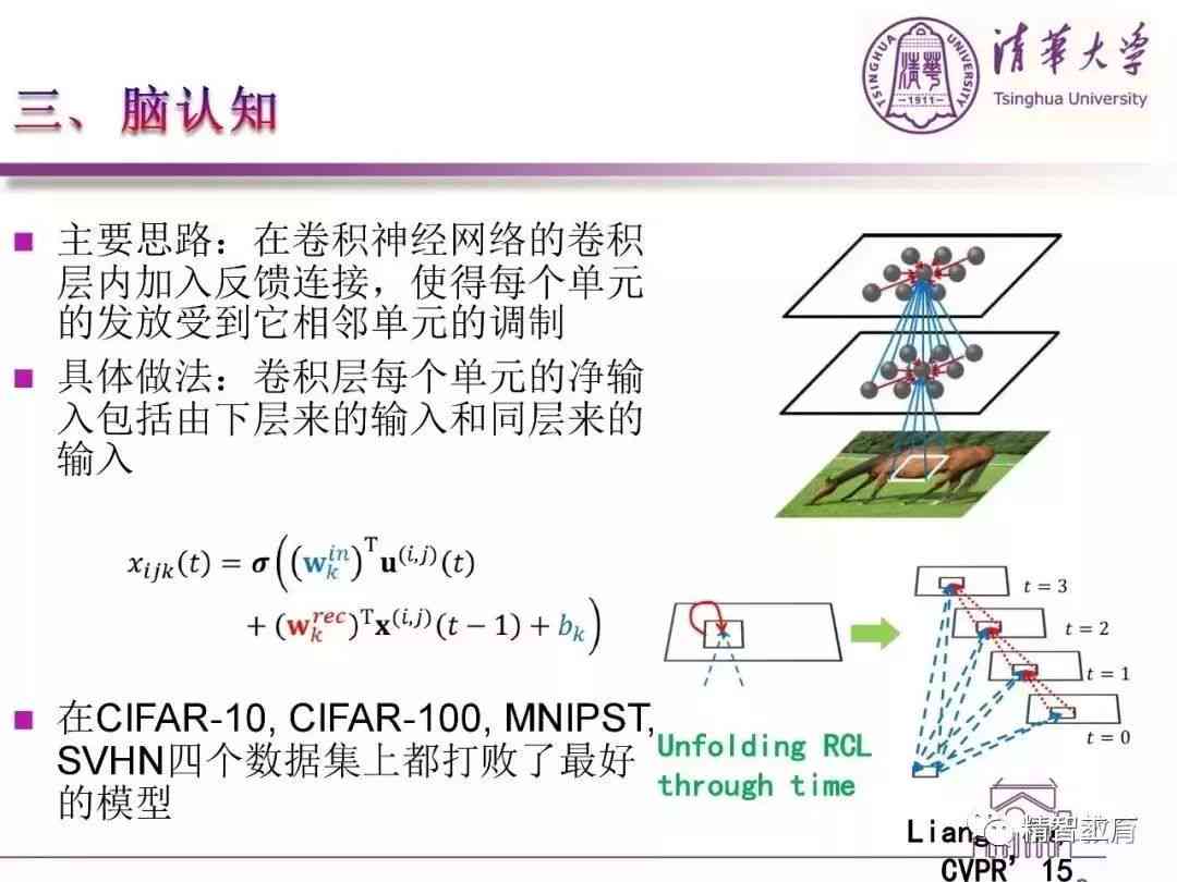 人工智能行业前沿动态：深度解析AI技术发展趋势与未来应用前景