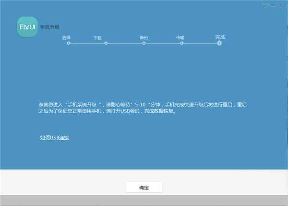 华为AI写作助手官方版免费安装教程及使用攻略