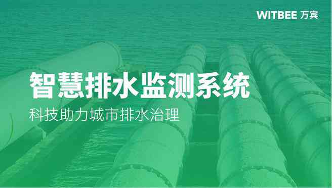 打造高效防水方案：全方位防水文案攻略与技巧