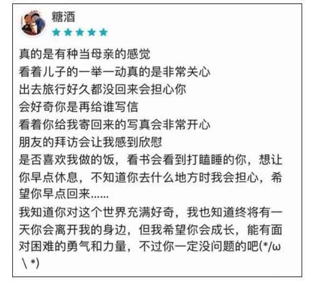 防水说说：发朋友圈的防水平板句子及文案汇编