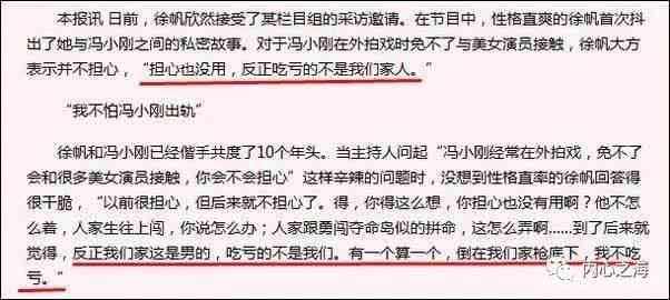 防水说说：发朋友圈的防水平板句子及文案汇编