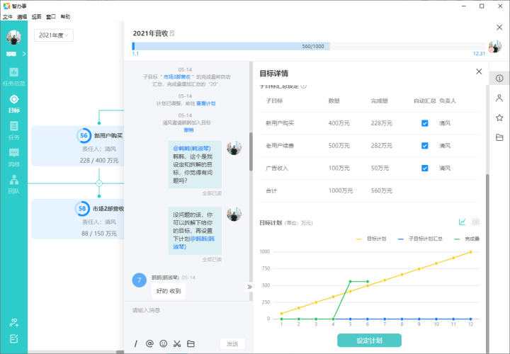 免费文案编辑：神器与热门工具汇总，助你高效编辑