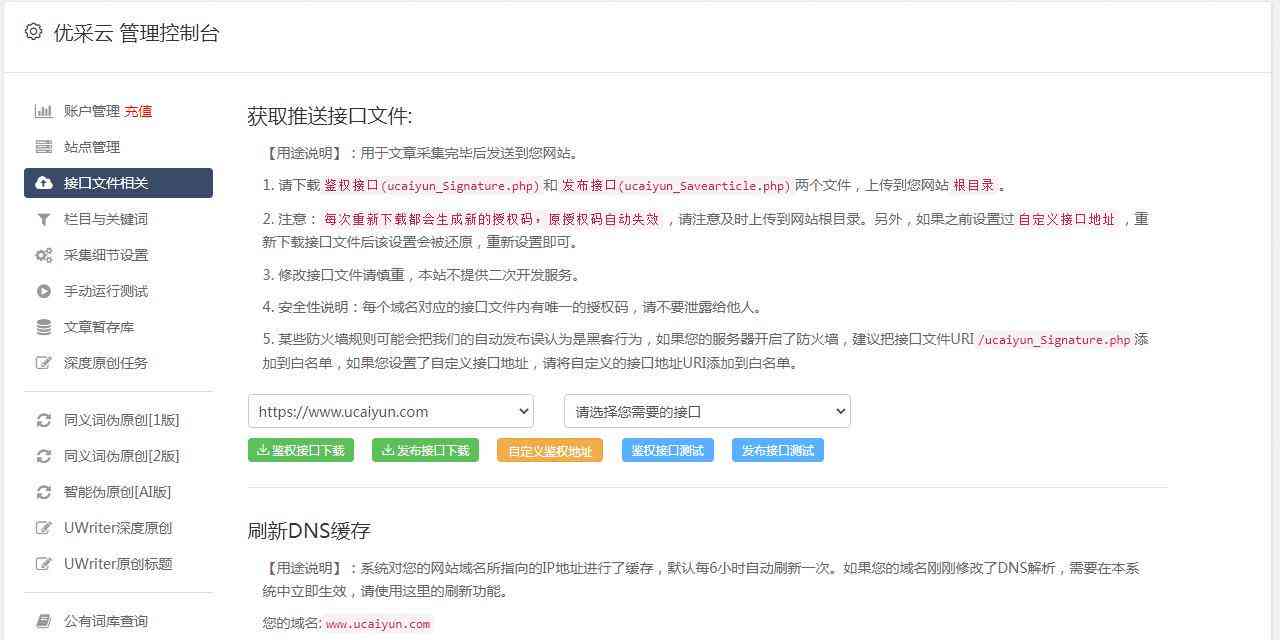 全面评测：主流AI代写报告工具盘点，哪款更适合你的需求？