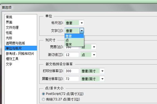 怎么通过AI改文案字体大小及颜色