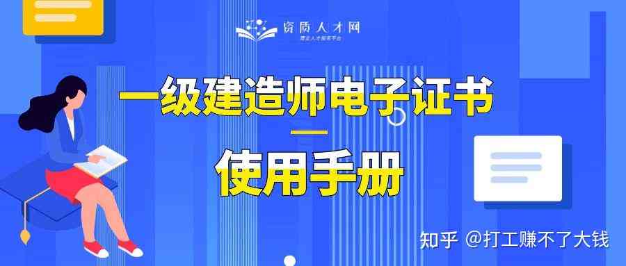 纸飞机机器人使用指南：功能、操作步骤与常见问题解答