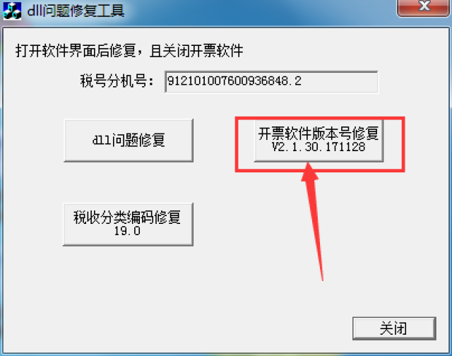 纸飞机机器人使用指南：功能、操作步骤与常见问题解答