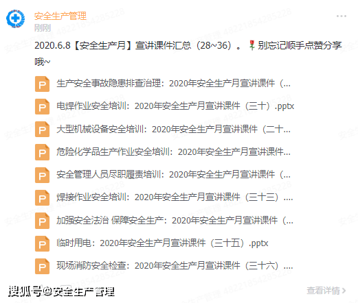 剪映推送文案：撰写、修改指南与唯美素材汇编