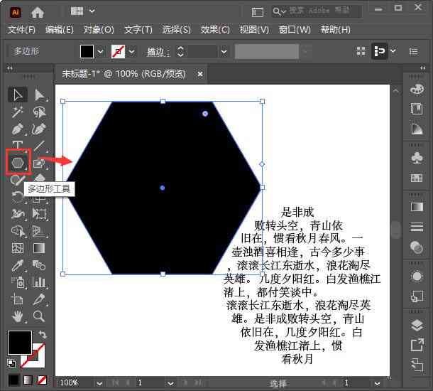 AI辅助创作：全方位掌握文案框效果制作技巧与实用案例解析