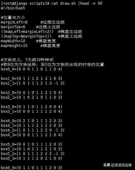 方块机器人AI脚本 教程：全功能与使用指南