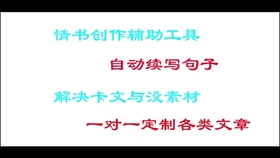 AI文案创作工具：一站式解决文章撰写、内容策划与创意灵感需求